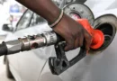 BEI ZA MAFUTA KUPANDA KUANZIA LEO USIKU